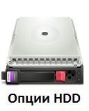 Опции HDD купить